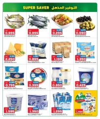 Página 3 |Grandes ahorros en Gulf Mart Kuwait
