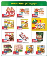 Página 7 |Grandes ahorros en Gulf Mart Kuwait