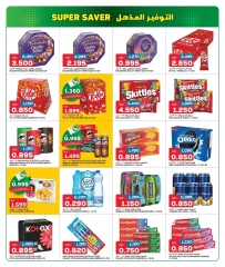 Página 5 |Grandes ahorros en Gulf Mart Kuwait