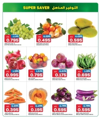 Página 10 |Grandes ahorros en Gulf Mart Kuwait