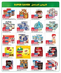 Página 12 |Grandes ahorros en Gulf Mart Kuwait