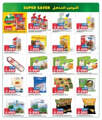 Página 2 |Grandes ahorros en Gulf Mart Kuwait