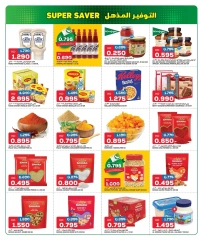 Página 6 |Grandes ahorros en Gulf Mart Kuwait
