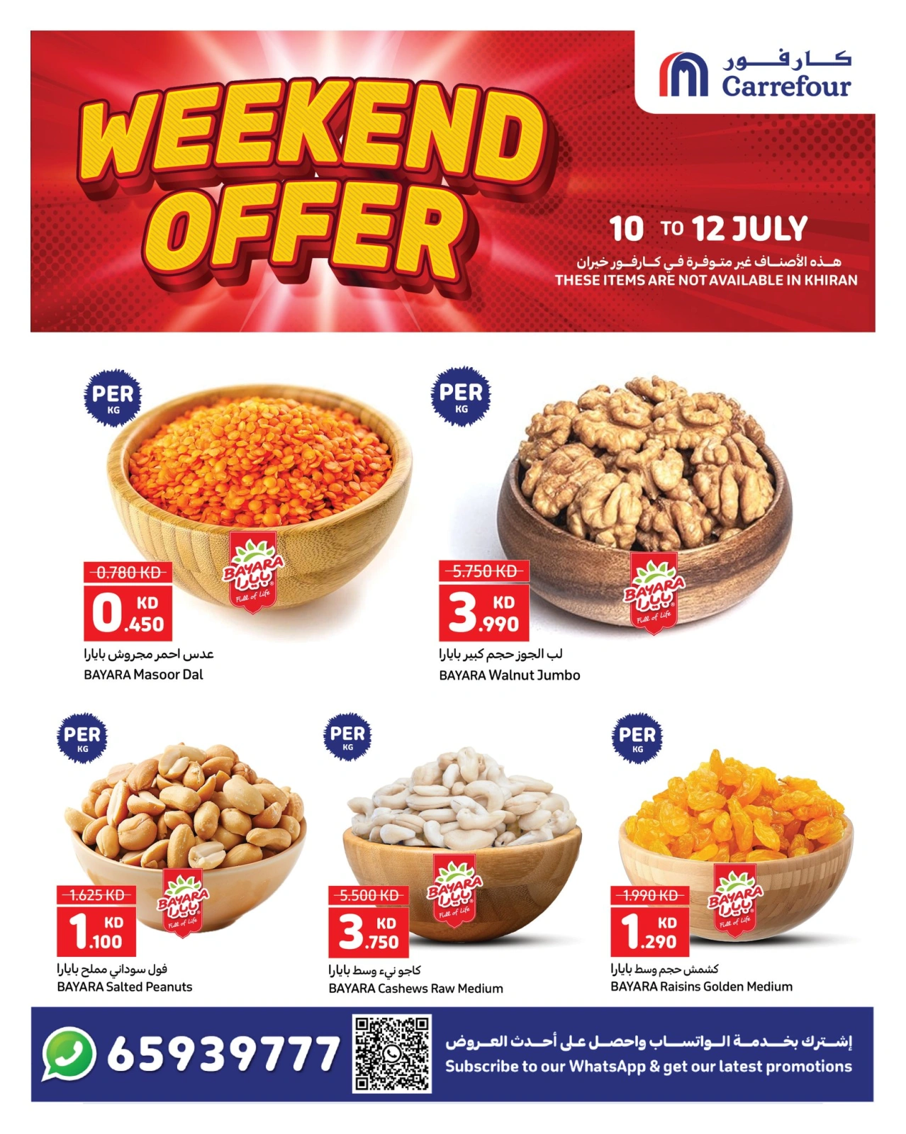 Página 6 |Ofertas de fin de semana en Carrefour Kuwait