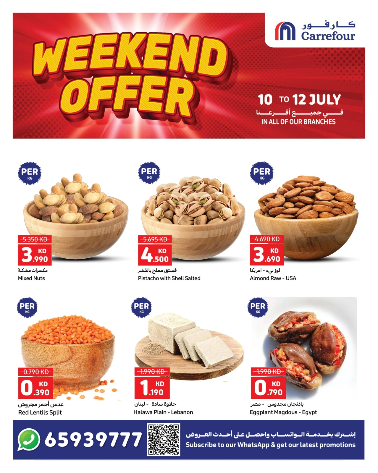 Página 5 |Ofertas de fin de semana en Carrefour Kuwait