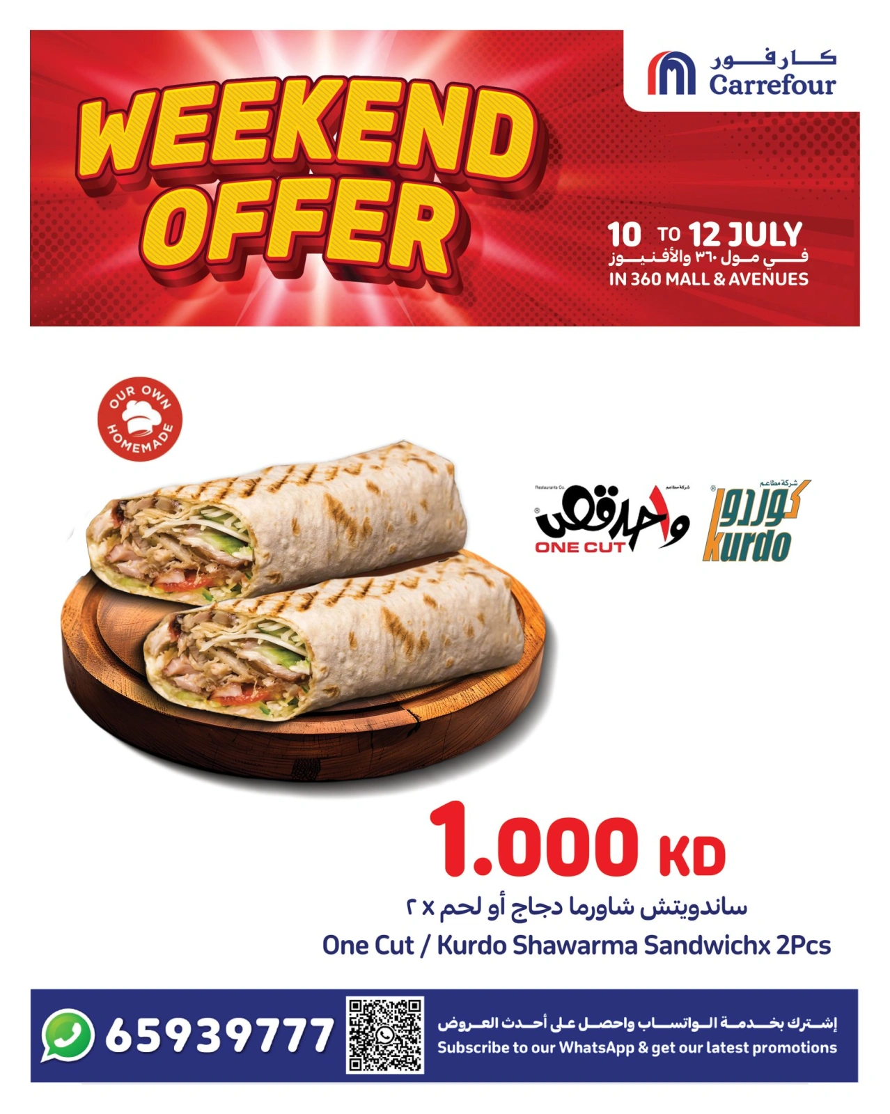 Página 4 |Ofertas de fin de semana en Carrefour Kuwait