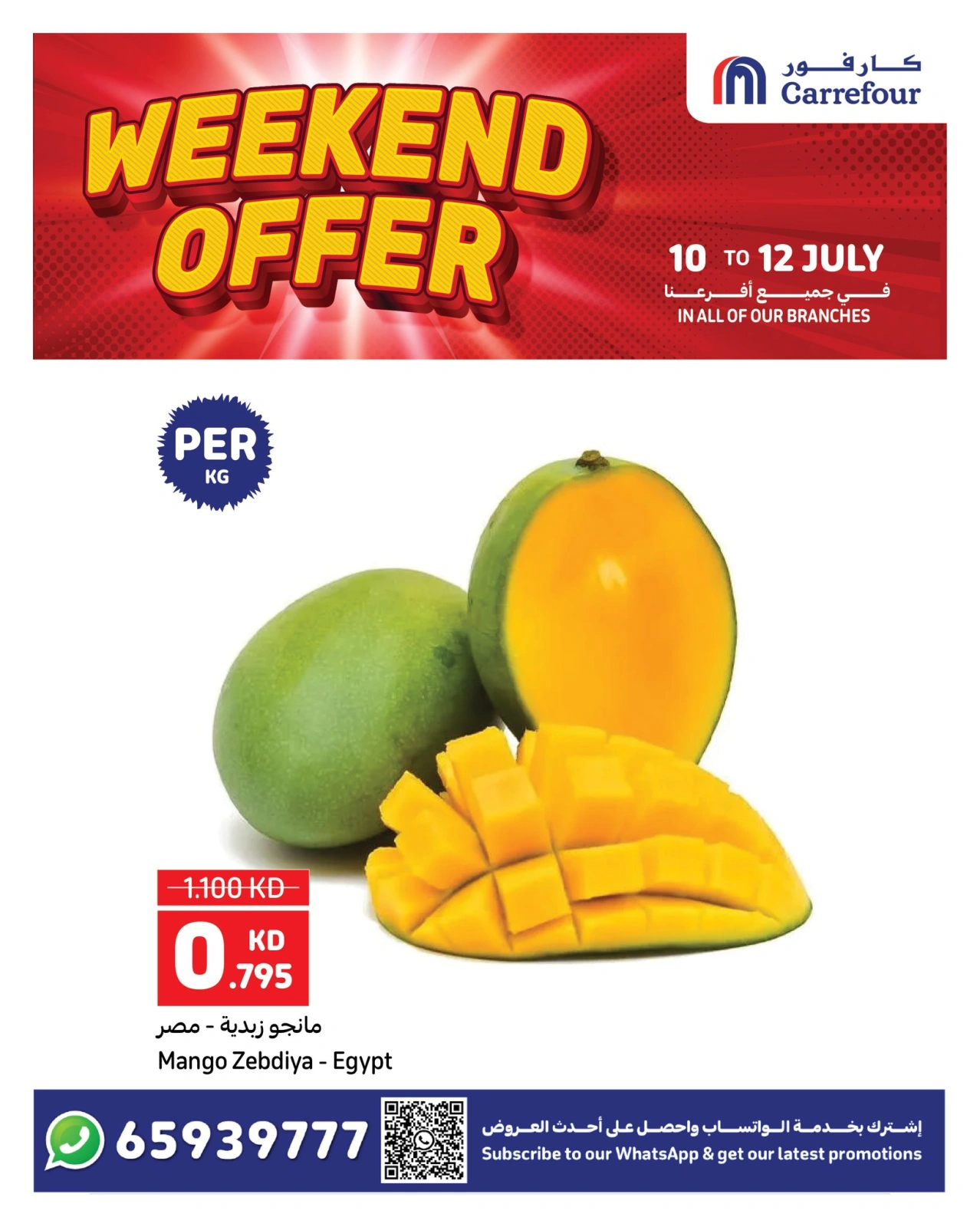 Página 3 |Ofertas de fin de semana en Carrefour Kuwait