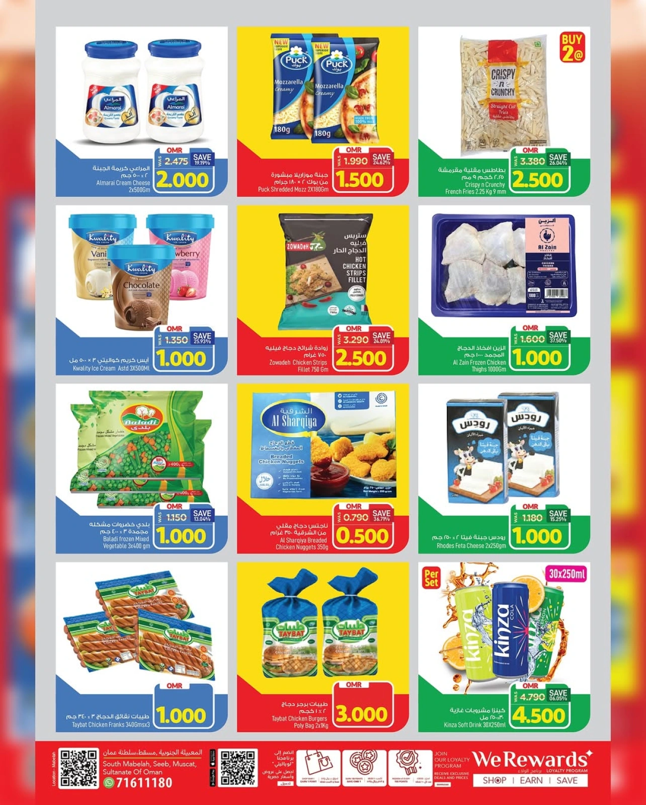 Page 3 |Showcase exciting characters at Mark & Save Oman
