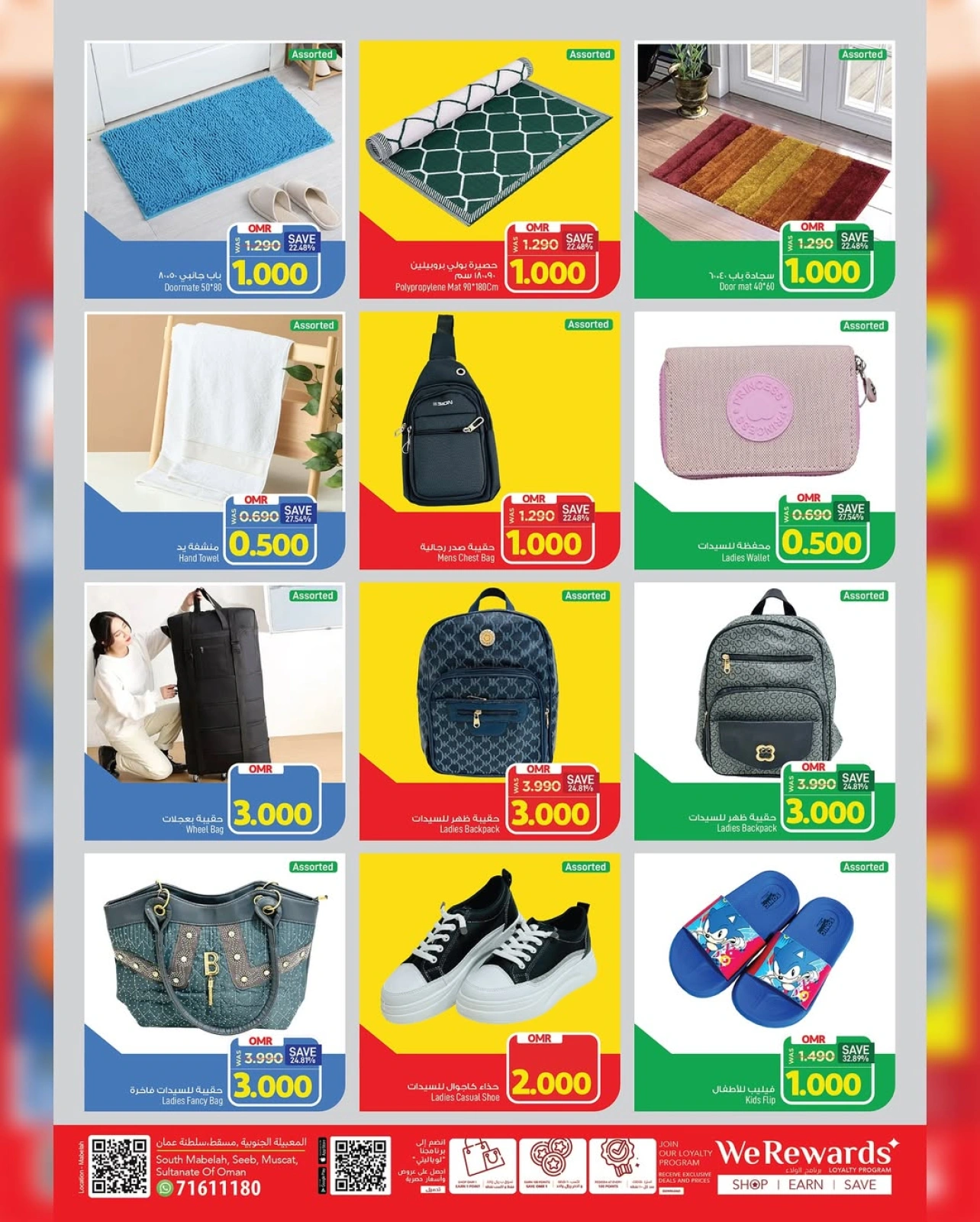 Page 10 |Showcase exciting characters at Mark & Save Oman