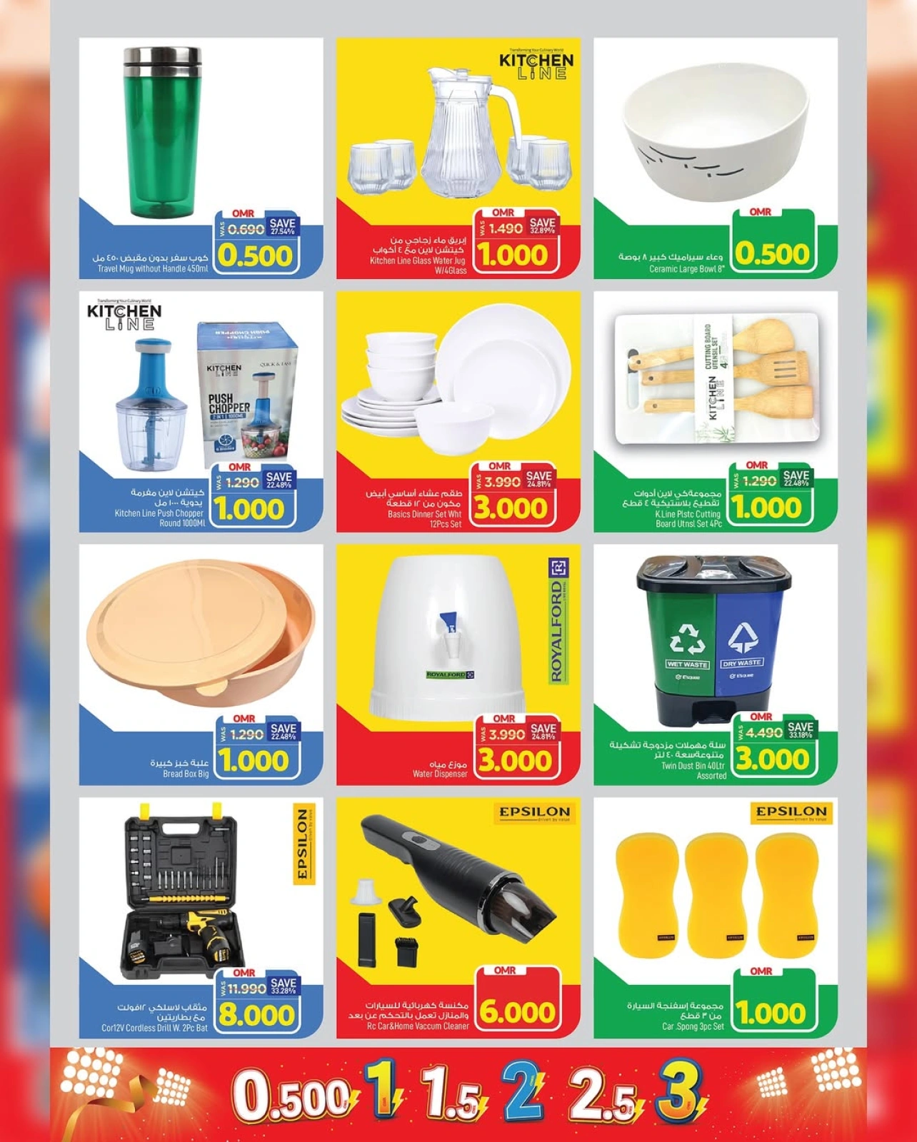 Page 9 |Showcase exciting characters at Mark & Save Oman