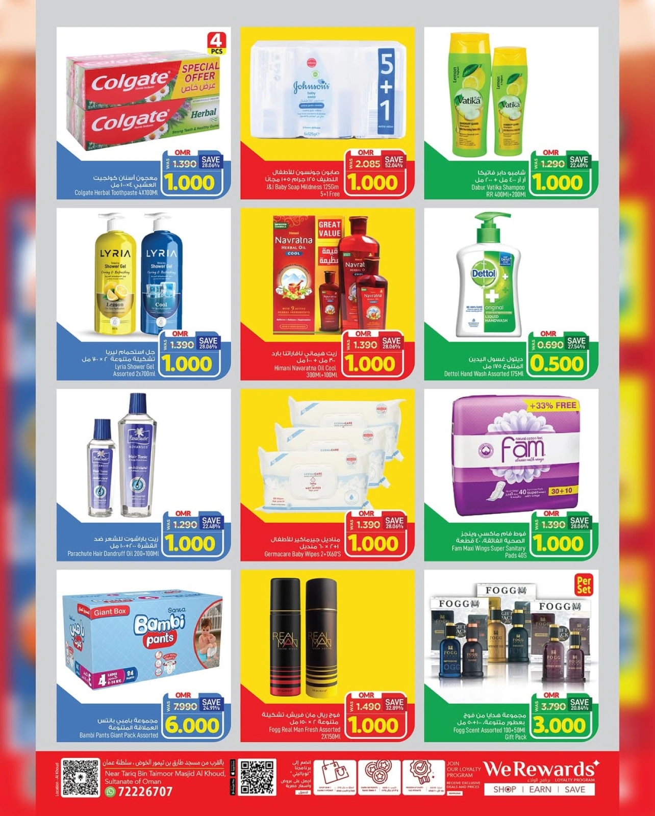 Page 7 |Showcase exciting characters at Mark & Save Oman