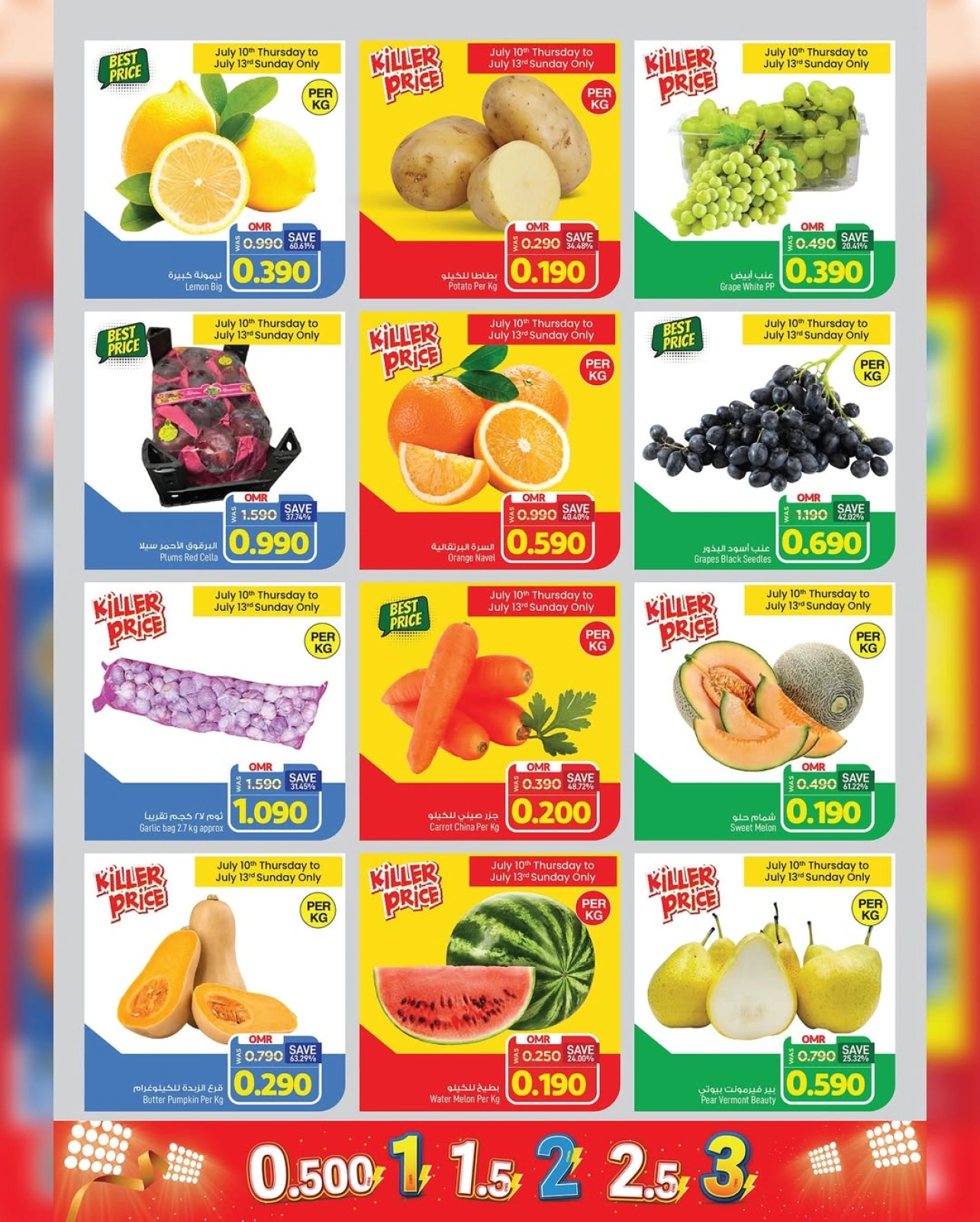 Page 2 |Showcase exciting characters at Mark & Save Oman