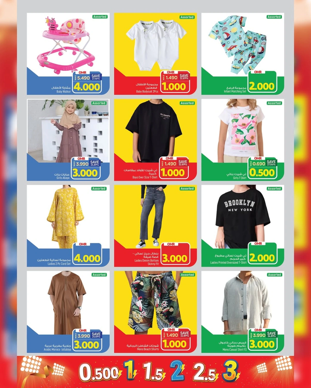 Page 11 |Showcase exciting characters at Mark & Save Oman