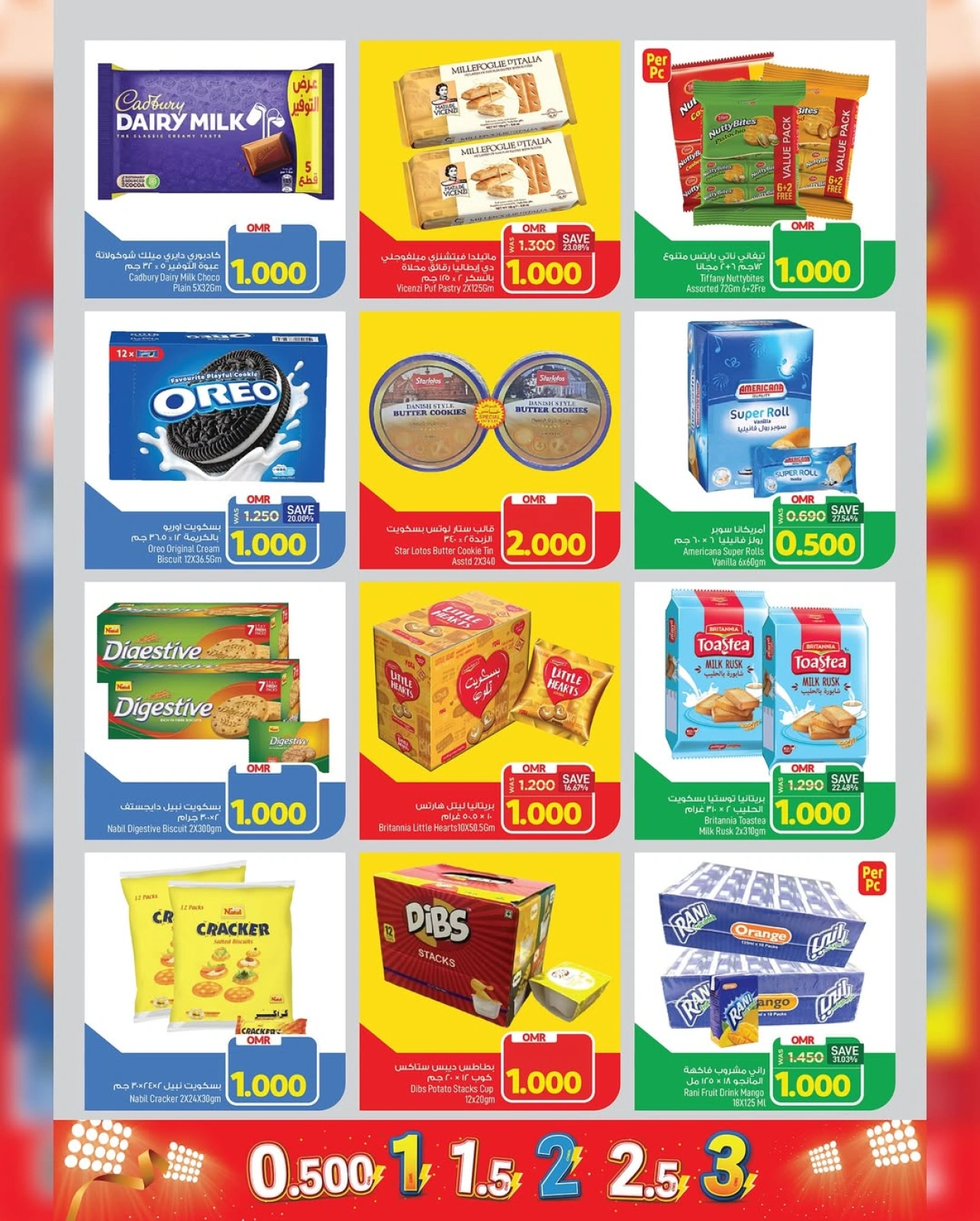 Page 4 |Showcase exciting characters at Mark & Save Oman