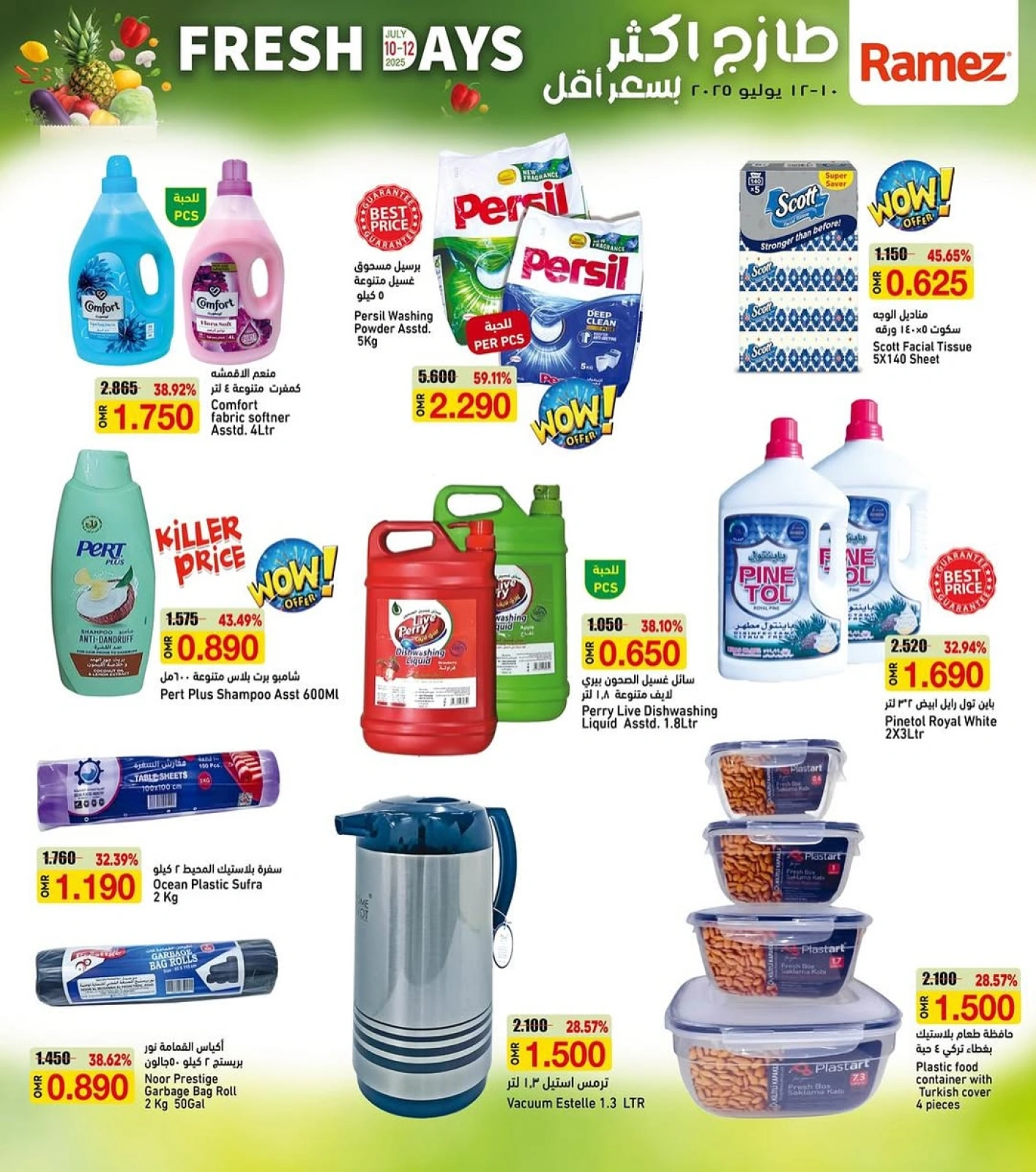 Page 3 |Fresher offer for less at Ramez Markets Oman