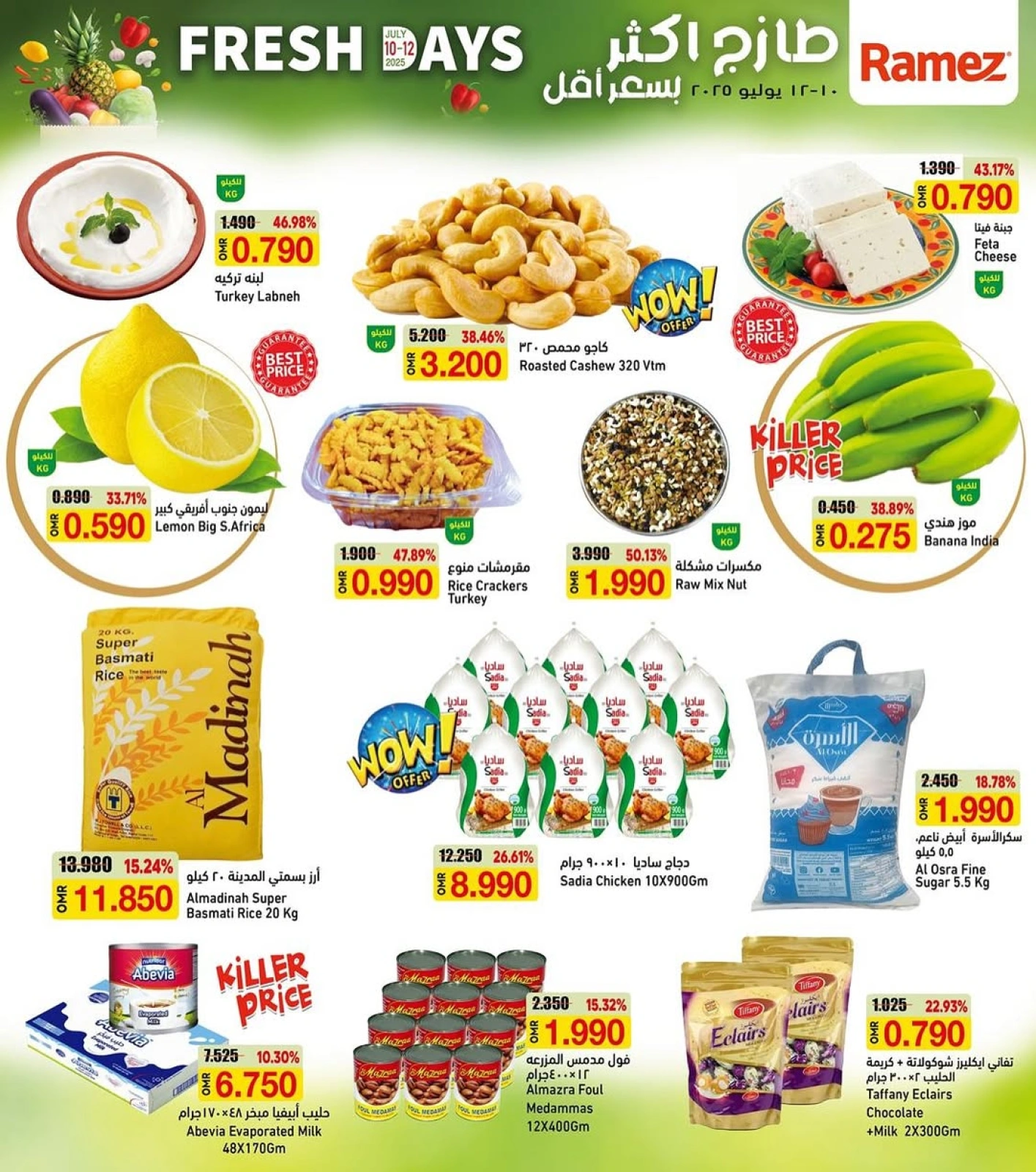 Page 2 |Fresher offer for less at Ramez Markets Oman