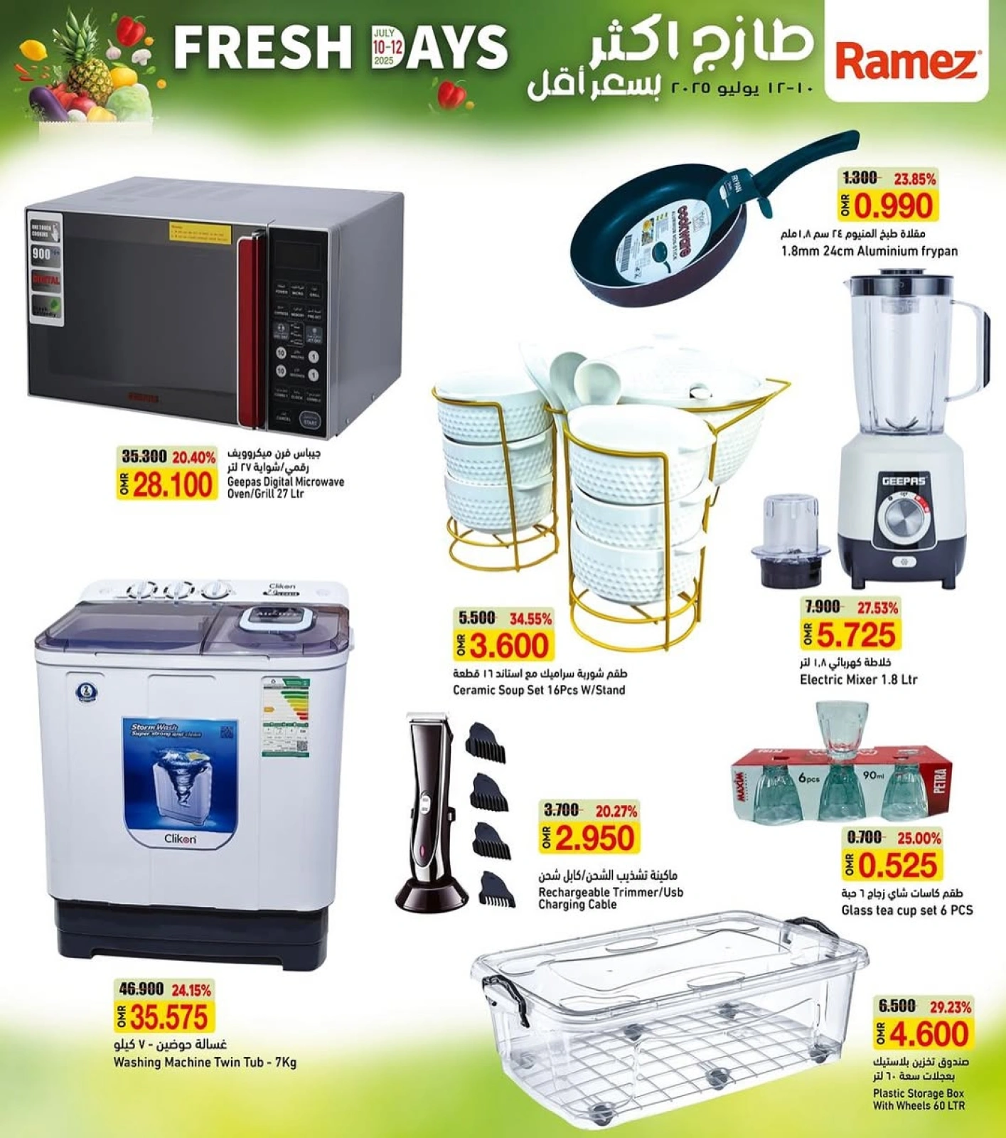 Page 4 |Fresher offer for less at Ramez Markets Oman