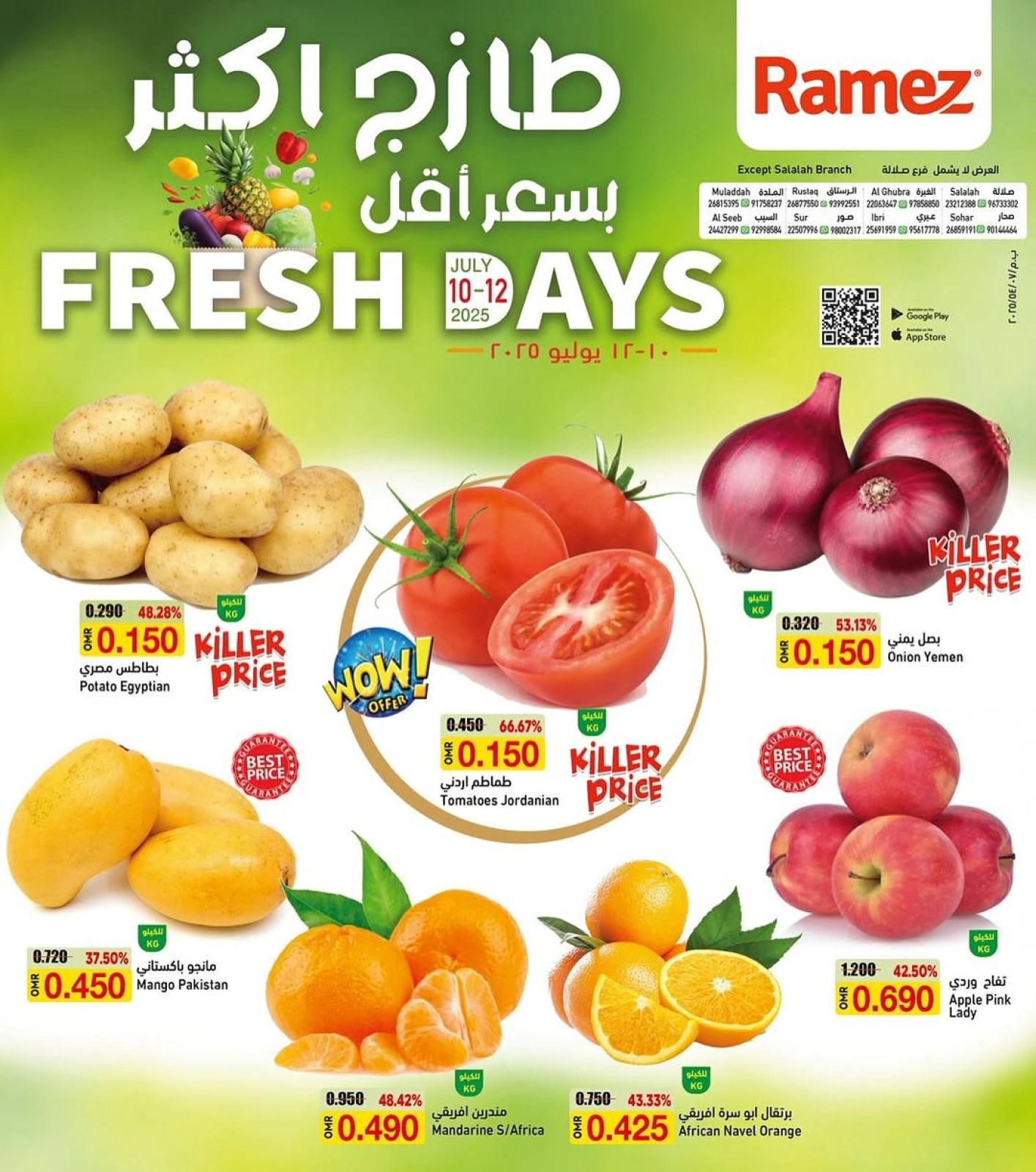 Page 1 |Fresher offer for less at Ramez Markets Oman