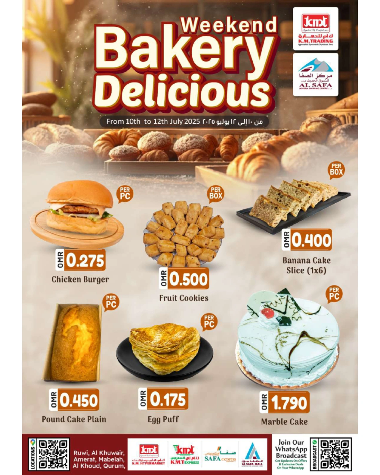 Page 4 |Fish market deal at KM trading & Al Safa Oman