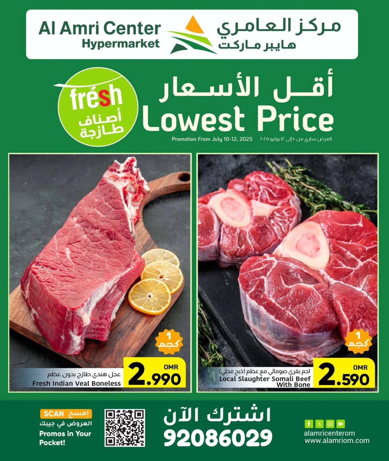 Page 4 |Low Prices at Al Amri Center Oman