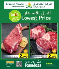 Page 4 |Low Prices at Al Amri Center Oman