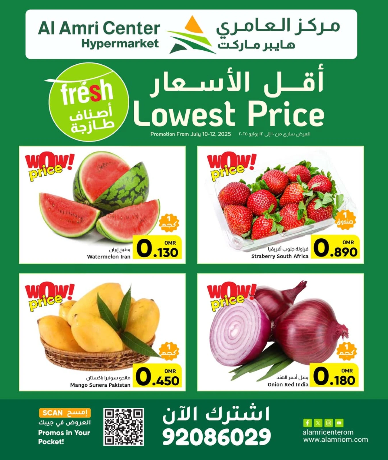 Page 1 |Low Prices at Al Amri Center Oman