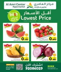 Page 1 |Low Prices at Al Amri Center Oman