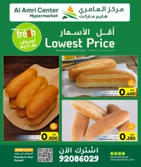Page 3 |Low Prices at Al Amri Center Oman