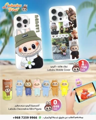 Page 3 |Lapopo Festival at A&H Oman