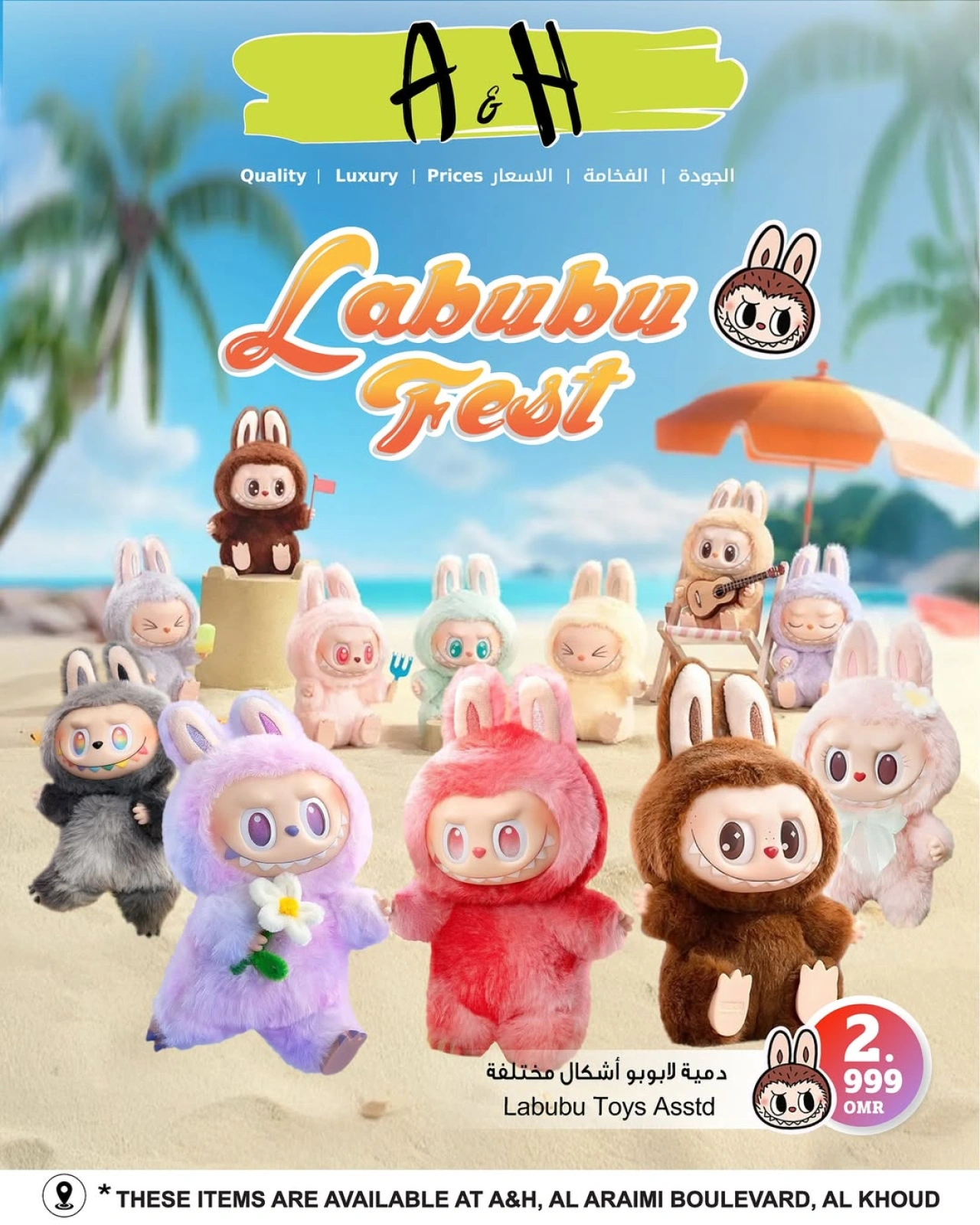 Page 1 |Lapopo Festival at A&H Oman