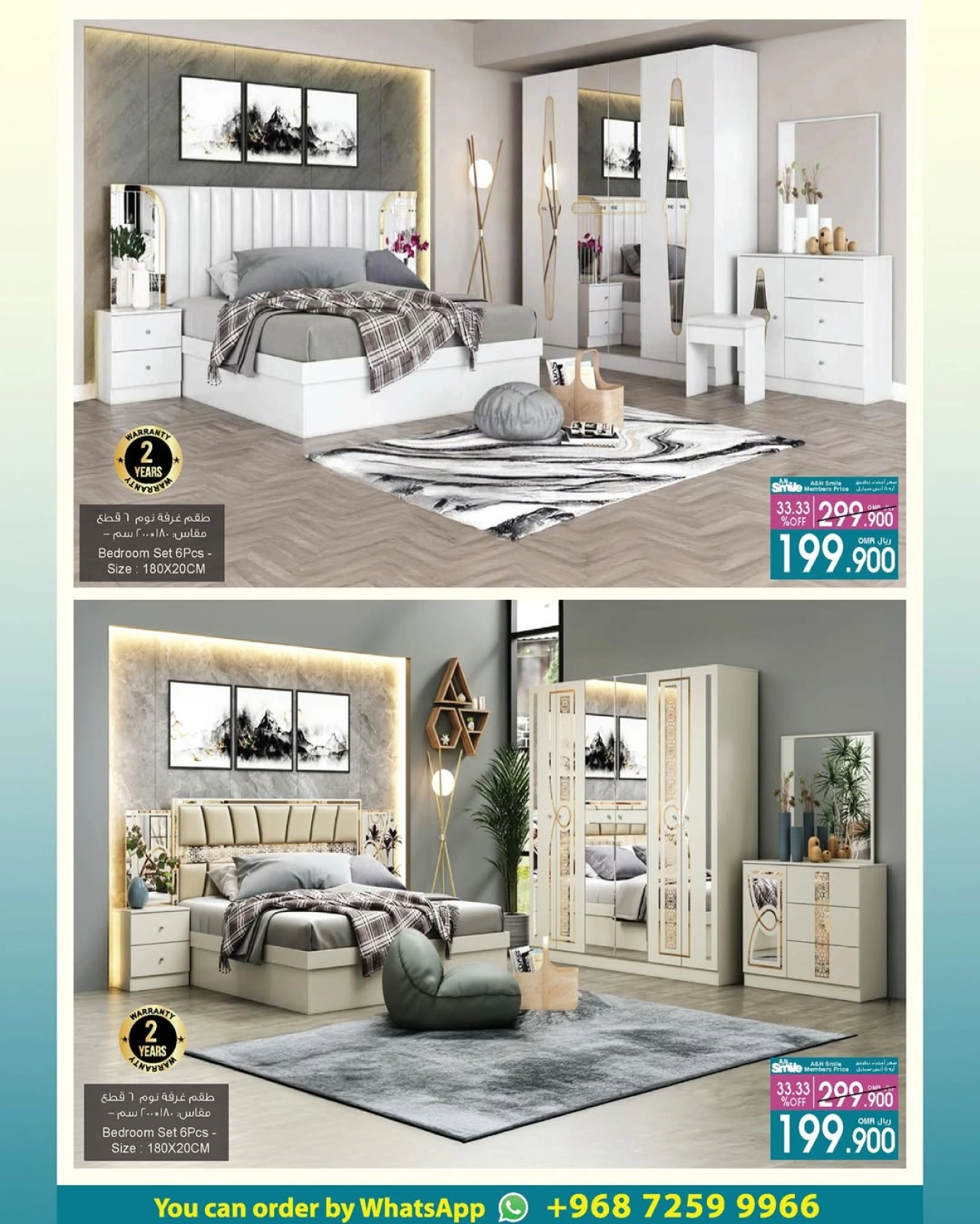 Page 2 |Home Offers at A&H Oman