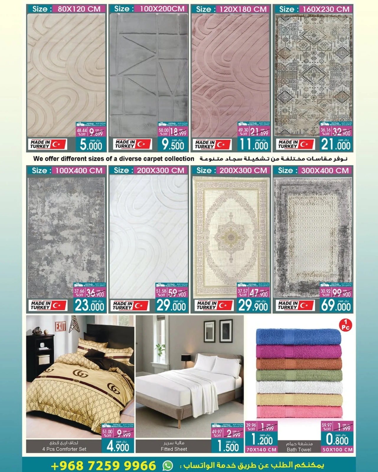 Page 4 |Home Offers at A&H Oman