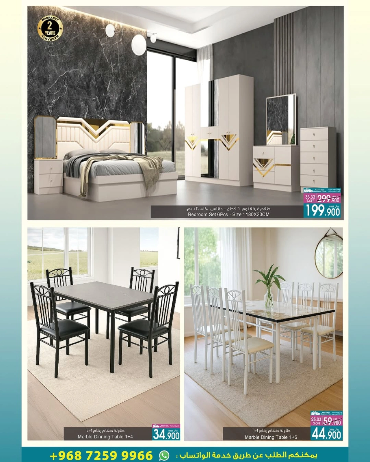 Page 3 |Home Offers at A&H Oman