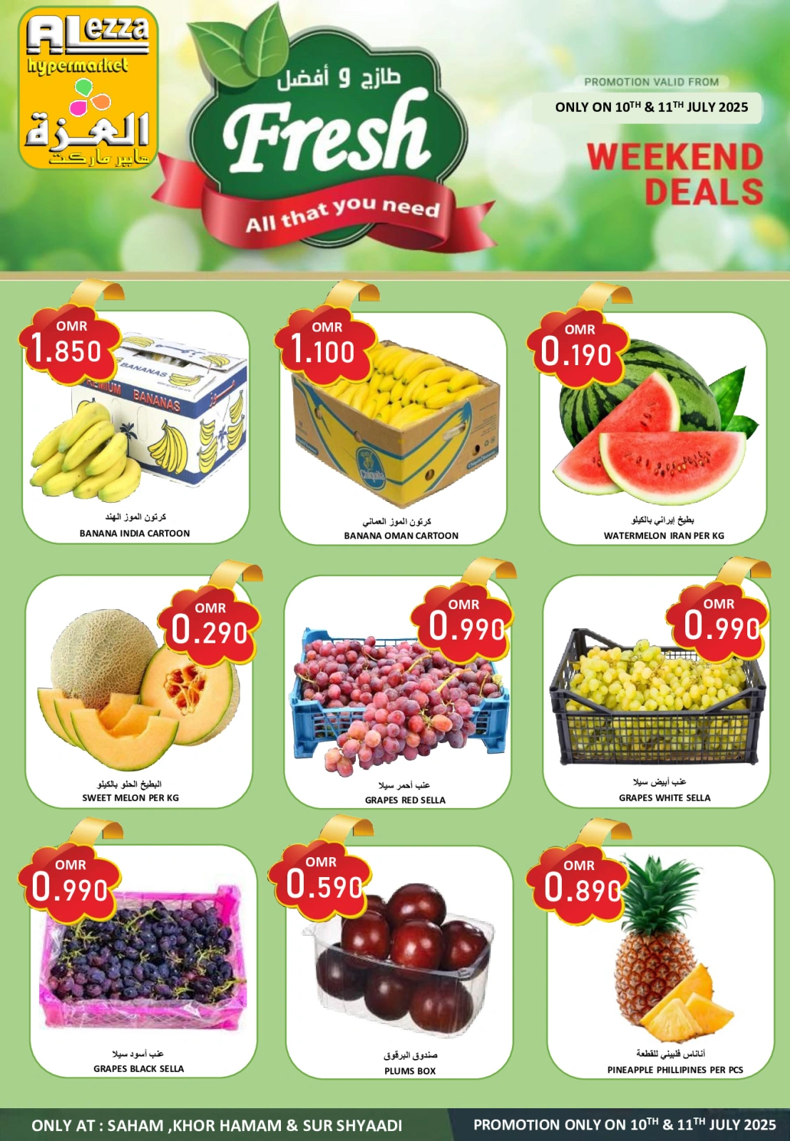 Page 1 |Offre fraîche et meilleure EN Hypermarché Al Ezza Oman
