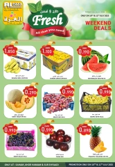 Page 1 |Offre fraîche et meilleure EN Hypermarché Al Ezza Oman