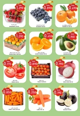 Page 2 |Offre fraîche et meilleure EN Hypermarché Al Ezza Oman