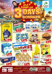 Page 1 |Offres 3 jours d'abondance EN Hypermarché Al Badia Oman