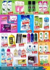 Page 7 |Offres 3 jours d'abondance EN Hypermarché Al Badia Oman