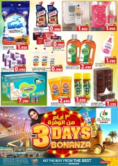Page 8 |Offres 3 jours d'abondance EN Hypermarché Al Badia Oman