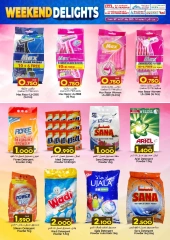Page 17 |OFFRES DÉLICES DU WEEK-END EN Commerce KM et Al Safa Oman