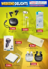 Page 25 |OFFRES DÉLICES DU WEEK-END EN Commerce KM et Al Safa Oman