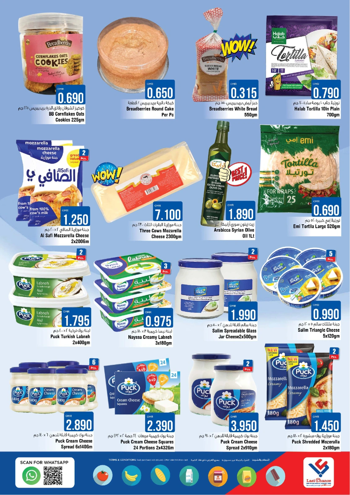 Page 2 |Surprise du week-end EN Last Chance Oman