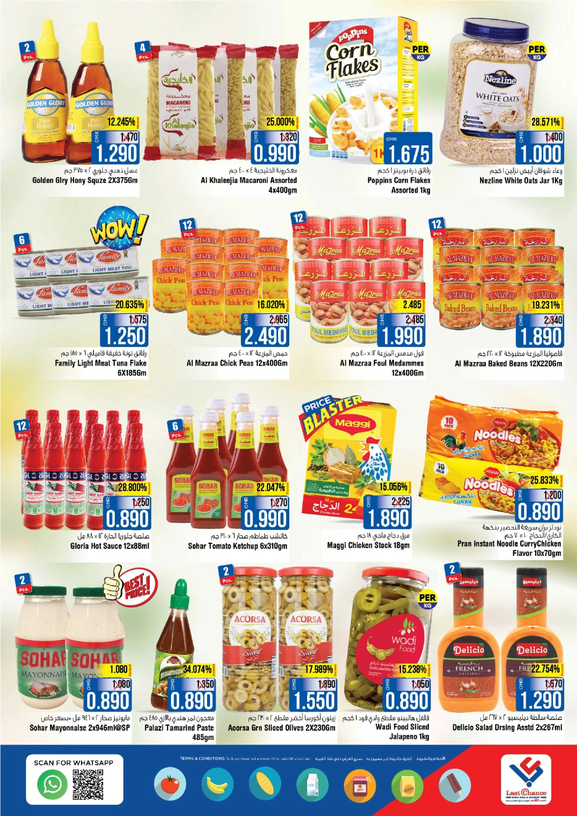 Page 7 |Surprise du week-end EN Last Chance Oman
