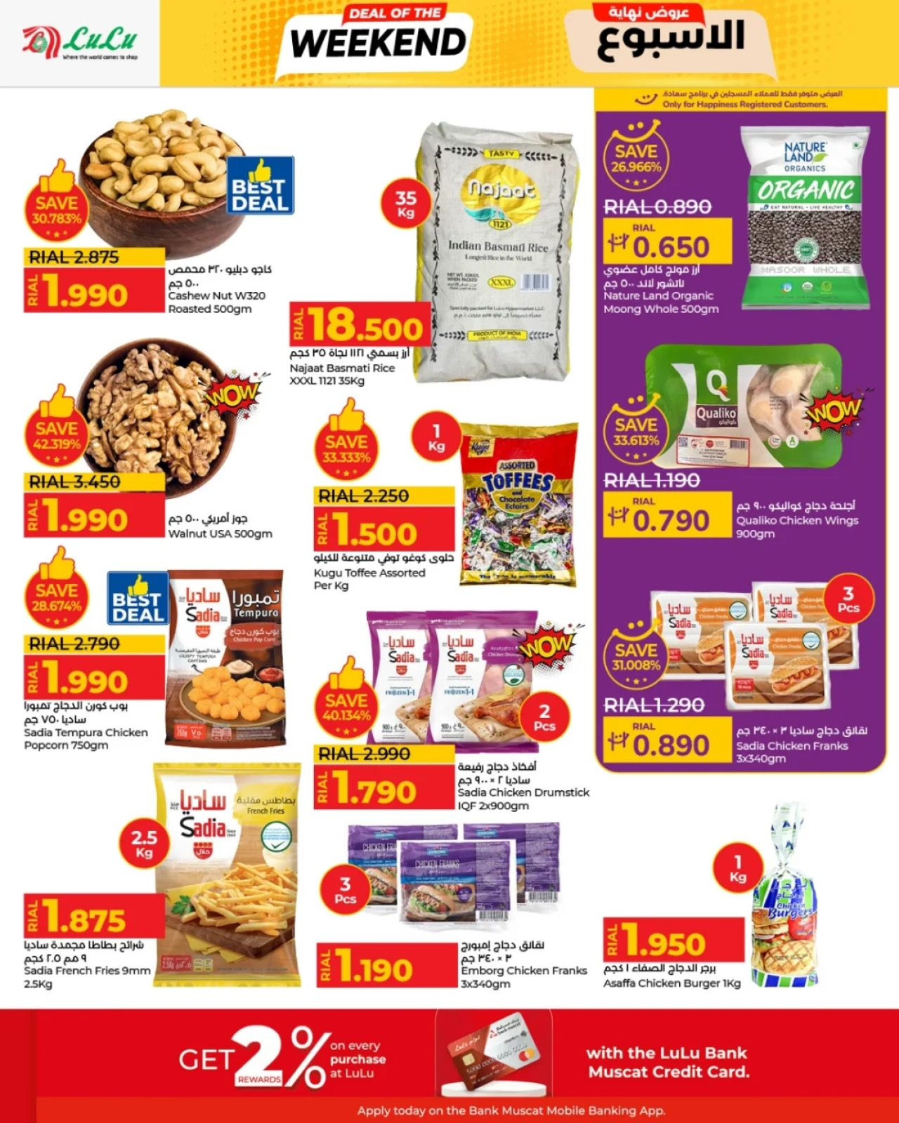 Page 4 |Offres week-end EN lulu Oman