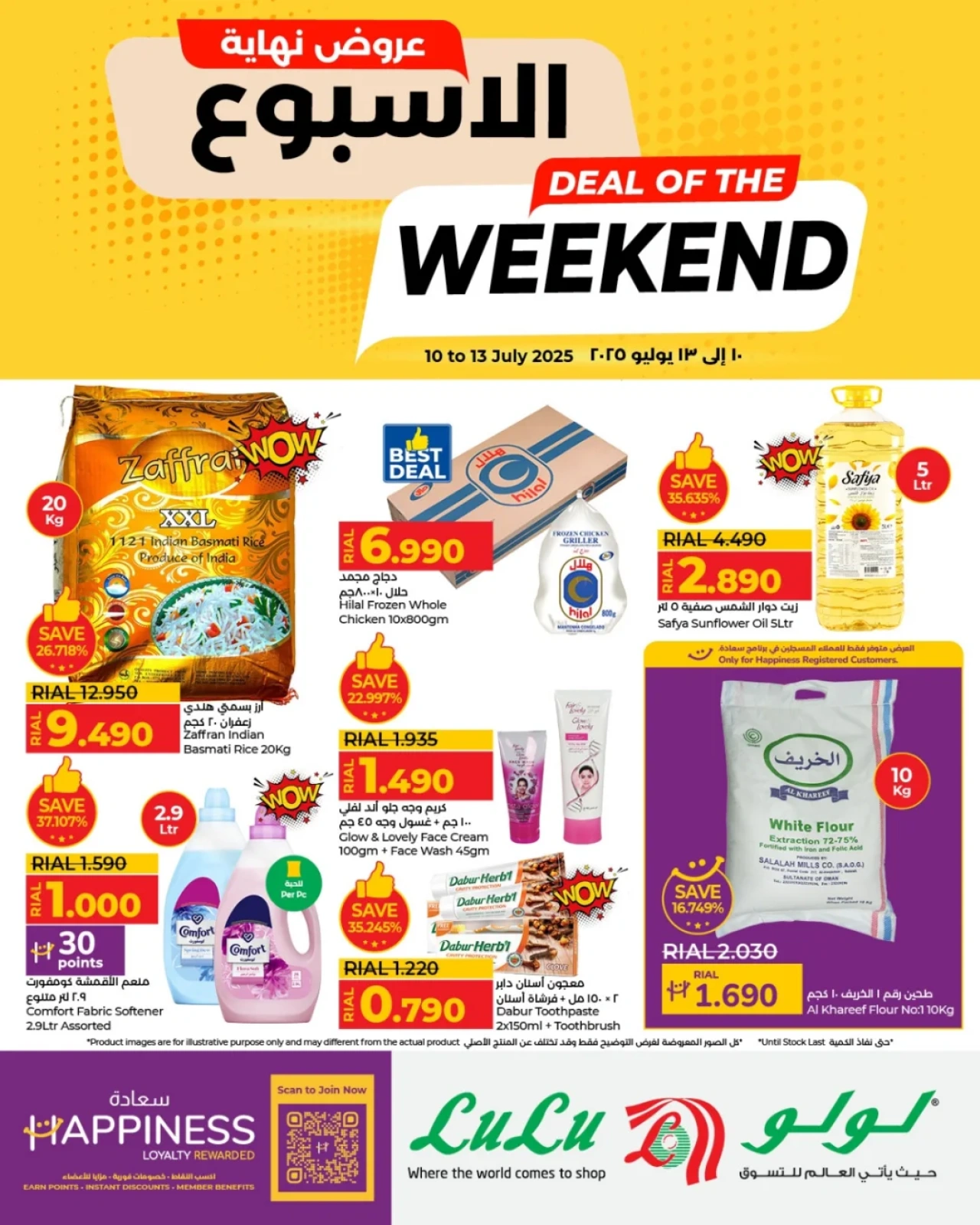 Page 1 |Offres week-end EN lulu Oman
