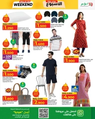 Page 9 |Offres week-end EN lulu Oman