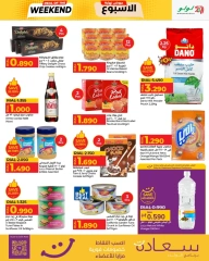 Page 3 |Offres week-end EN lulu Oman