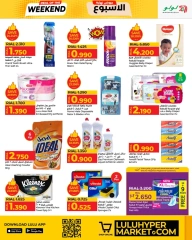 Page 7 |Offres week-end EN lulu Oman