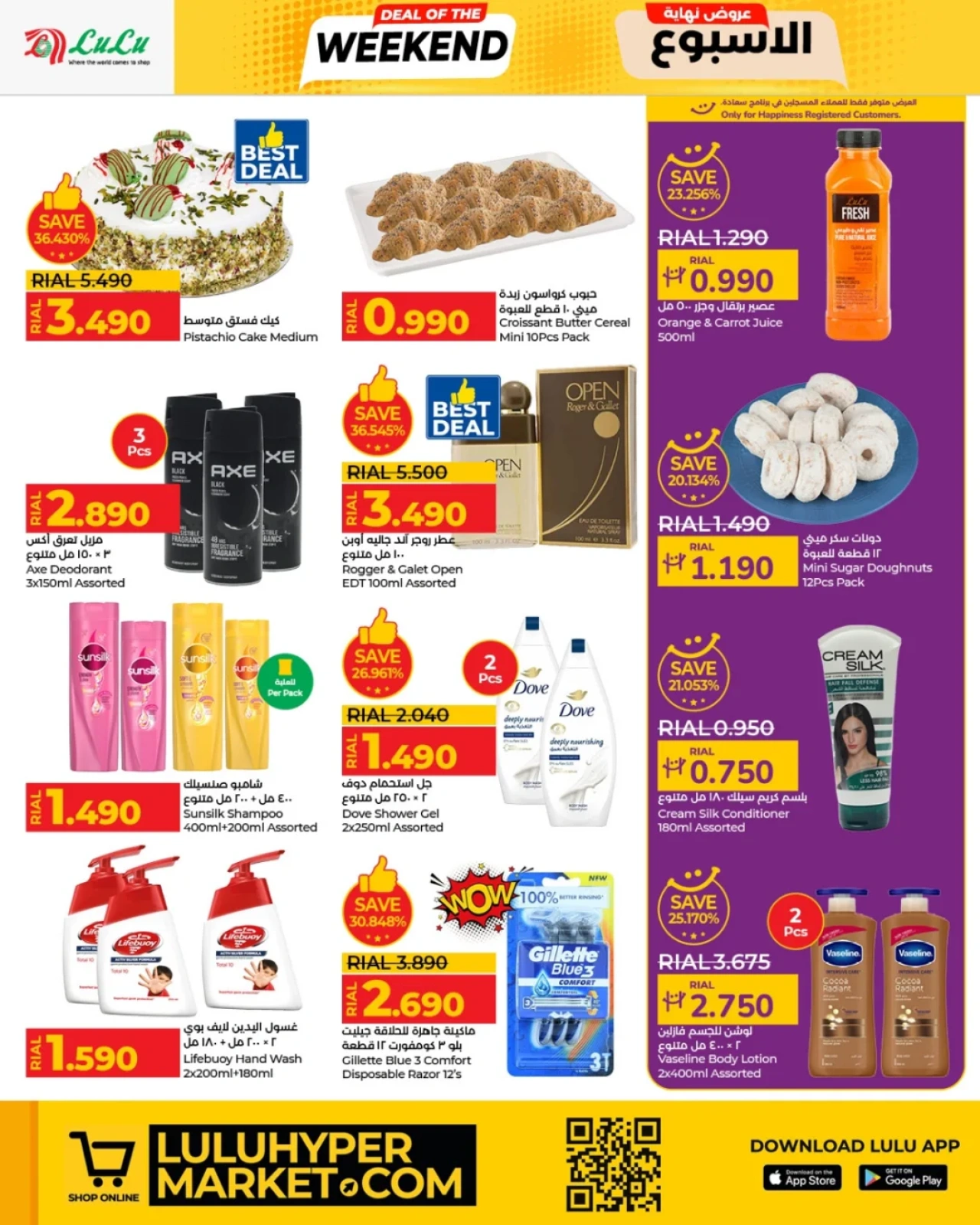 Page 6 |Offres week-end EN lulu Oman