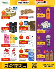 Page 6 |Offres week-end EN lulu Oman